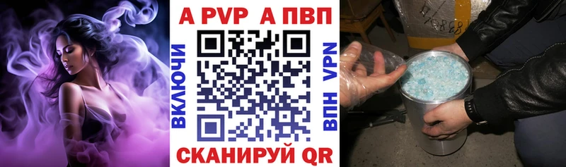 A PVP крисы CK Судогда