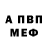 МЕТАДОН кристалл Keku Akmatov