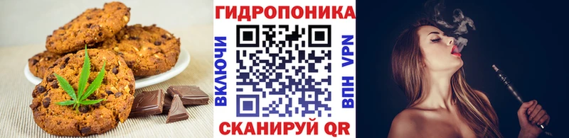 где купить   Судогда  Еда ТГК марихуана 