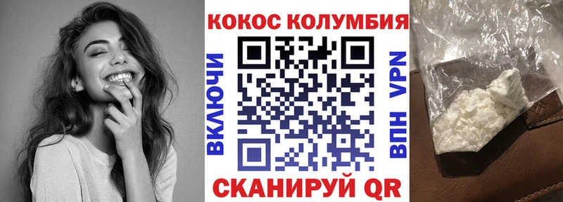 omg онион  Судогда  COCAIN Перу 