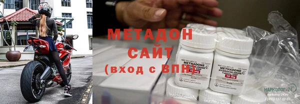 MDMA Premium VHQ Абаза