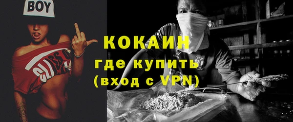 прущая мука Абинск
