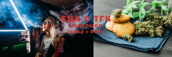 метадон Абдулино