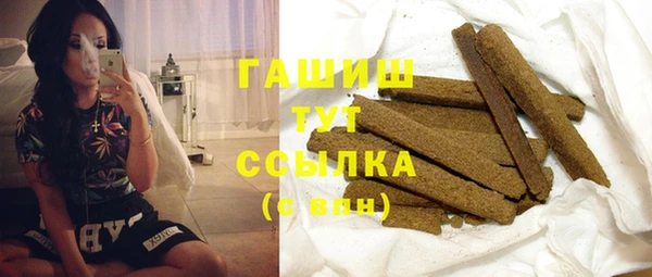 метадон Абдулино