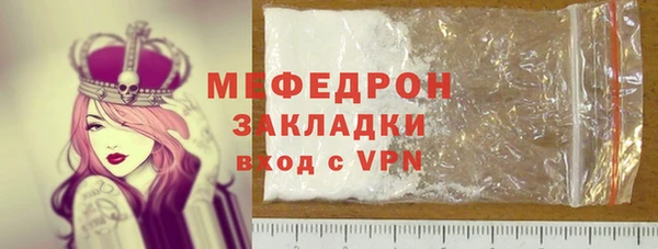 метадон Абдулино
