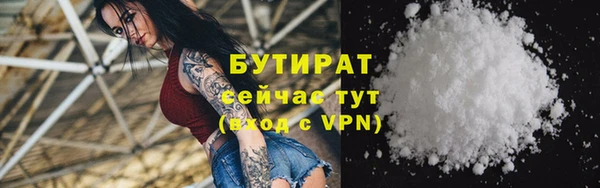 прущая мука Абинск