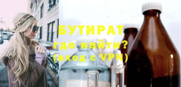 MDMA Premium VHQ Абаза