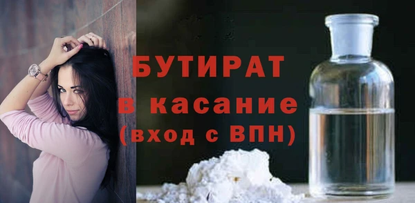 метадон Абдулино