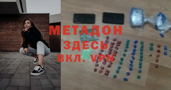 MDMA Premium VHQ Абаза