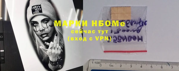 метадон Абдулино