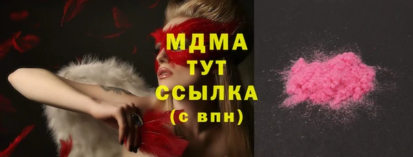 MDMA Premium VHQ Абаза