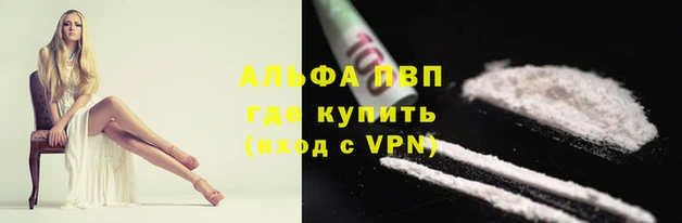 метадон Абдулино