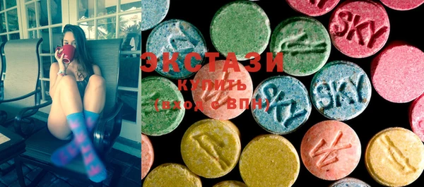 MDMA Premium VHQ Абаза