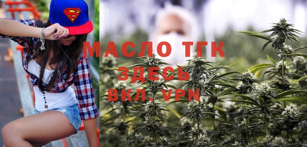 прущая мука Абинск