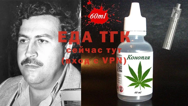MDMA Premium VHQ Абаза