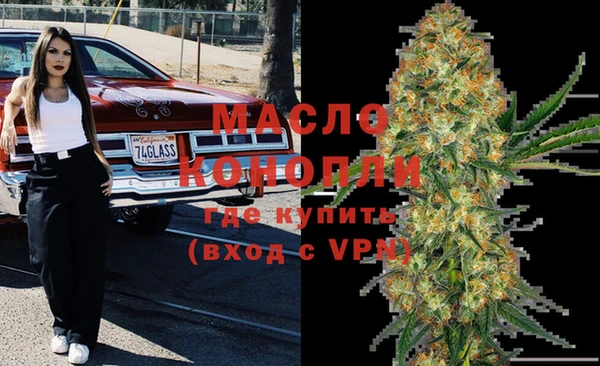 MDMA Premium VHQ Абаза