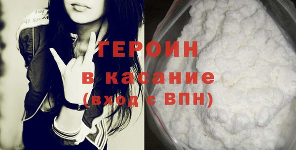 мет Лихославль