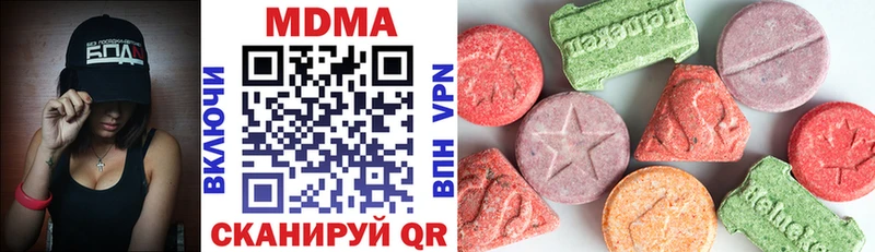 МДМА молли  Судогда 