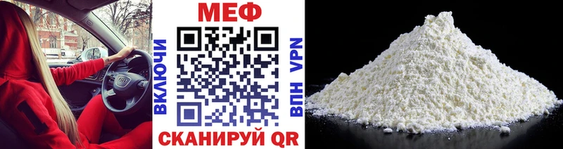 наркотики  Судогда  Мефедрон мука 