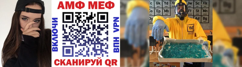 Метамфетамин Methamphetamine  купить наркоту  Судогда 